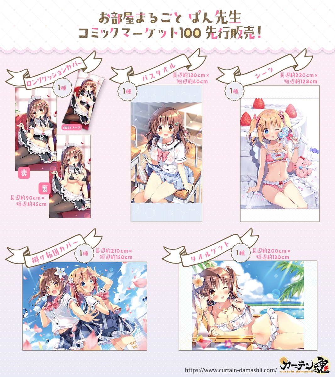 2025年最新】ぱんのみみ てんちゃんの人気アイテム - メルカリ