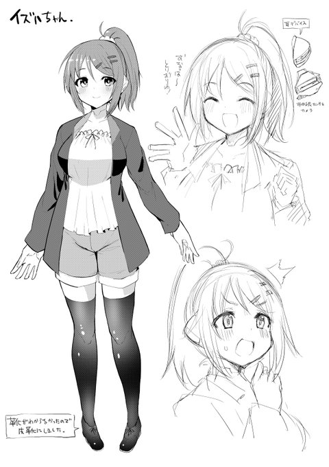 ちなみにバニーの子のキャラ原案はトイズハート様から。イズハちゃん含め、セ課用にデザインを少し調整し漫画に出させていただきました(画像は調整したもの)
こんな立ち回りさせていいのかっていうほど自由にやらせていただいて感無量です。 