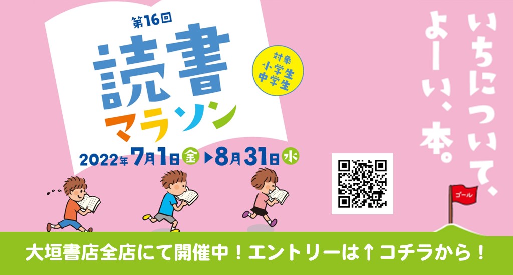 日下孝秋 からめ手で口説いて Book Special 図書カード 最大63 オフ Special