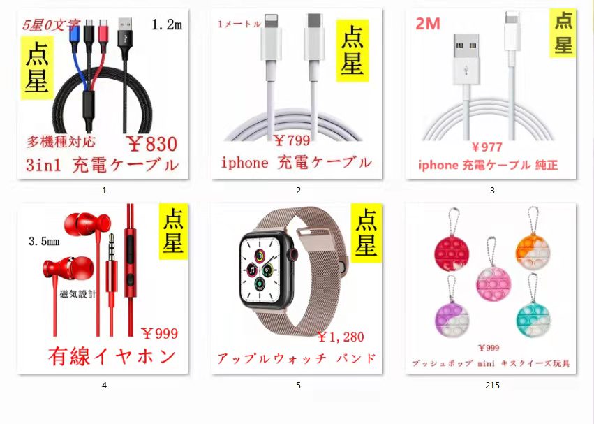 cssn123456's tweet image. # Amazon
#レビュー募集 
#Amazonレビュー募集

【応募方法】：
フォロー＆RT＆追加してください
返金方式：pay pal