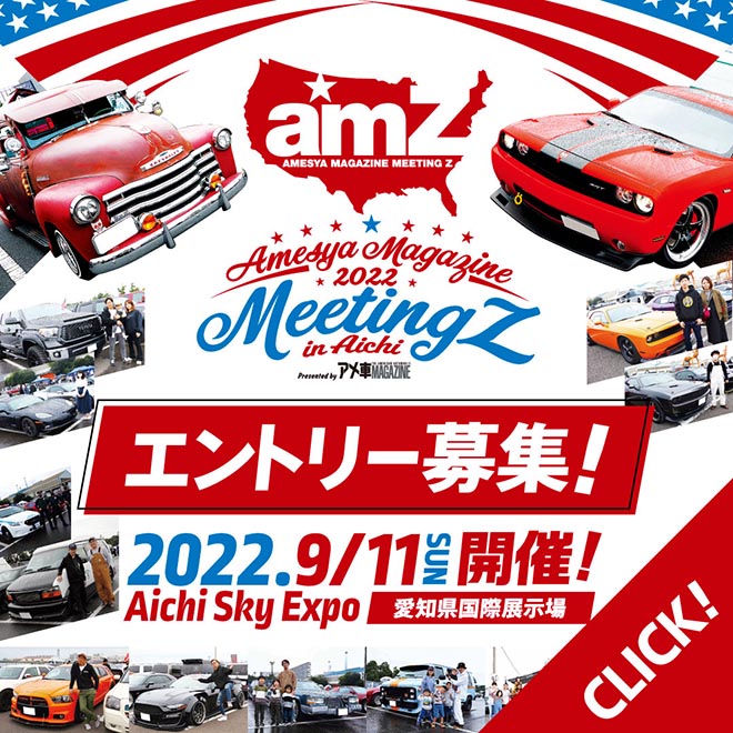 アメ車マガジン Amesyamagazine Twitter