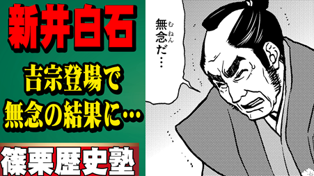 江戸幕府のtwitterイラスト検索結果 江戸幕府のtwitterイラスト検索結果