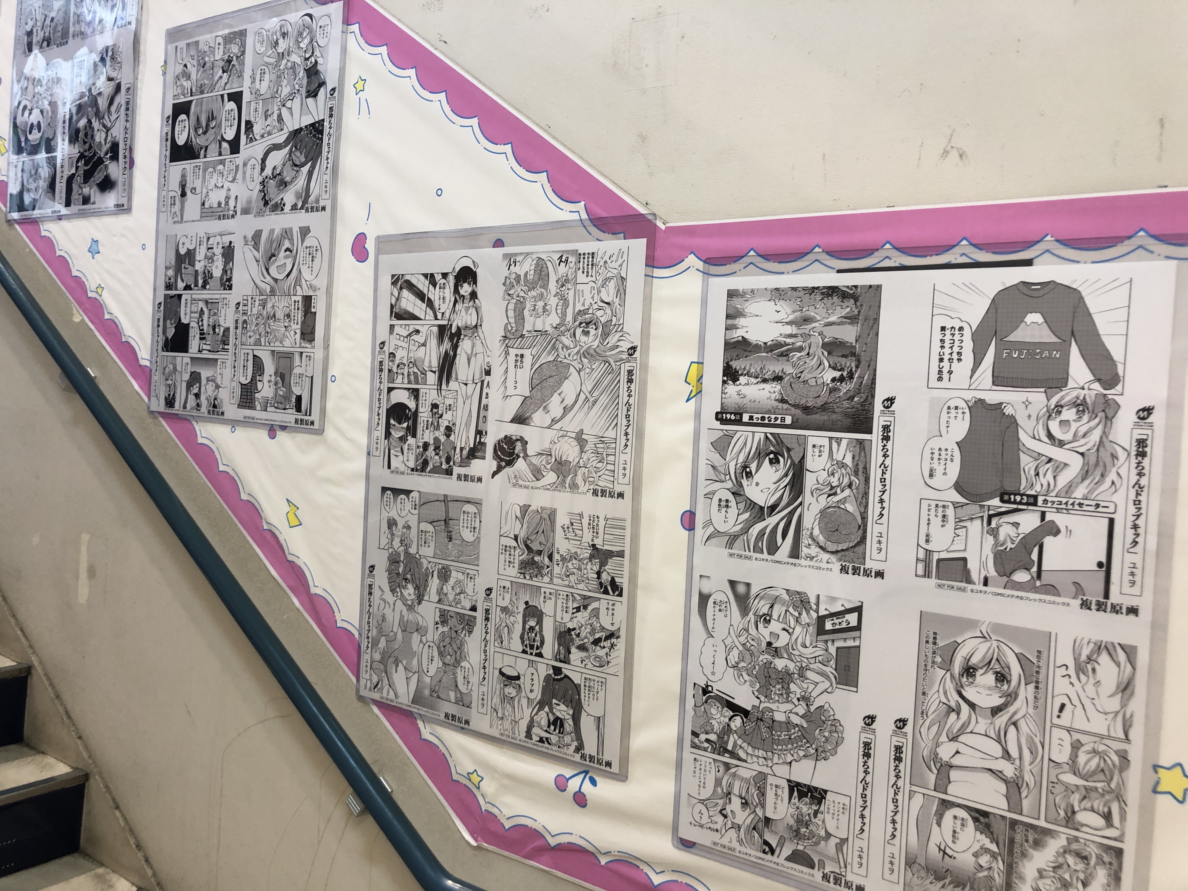 アニメイト池袋本店 on X: アニメイト池袋本店 on X: