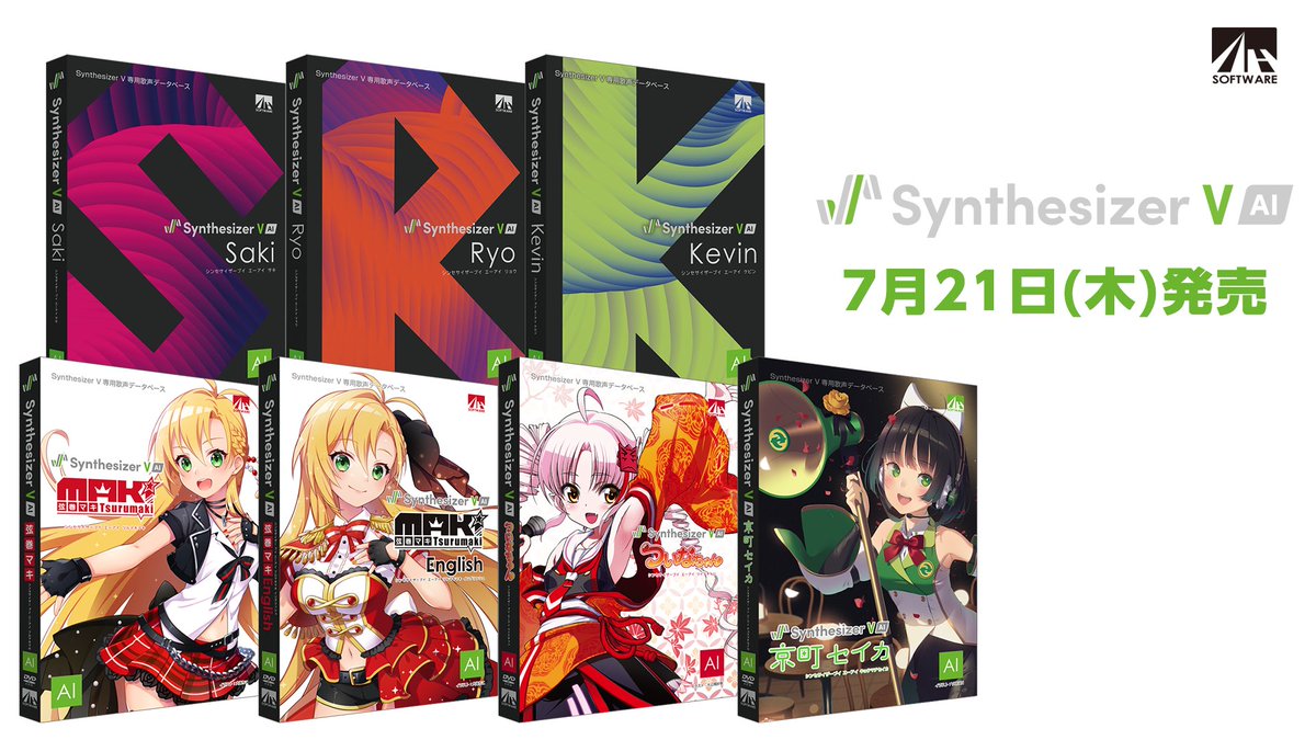 されており】 AHS Synthesizer V AI ついなちゃん:エムスタ になります - shineray.com.br されており】 AHS Synthesizer V AI ついなちゃん:エムスタ になります - shineray.com.br