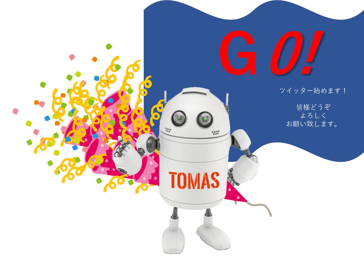 東京貿易グループ (@TokyoBoekiGroup) / Posts / X