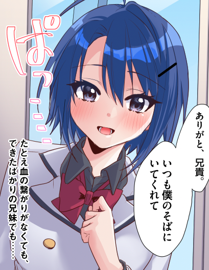 【今日のトピック💞】

本日20時ごろ!
「じつは義妹でした。」
ボイスコミック2話公開!

そして、動画の最後に……注目の大発表が!?
お楽しみに!

#じついも 