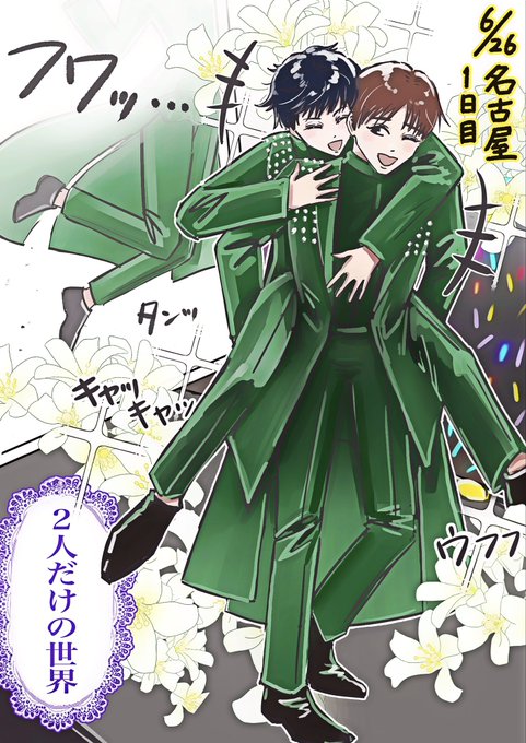 宮玉のtwitterイラスト検索結果