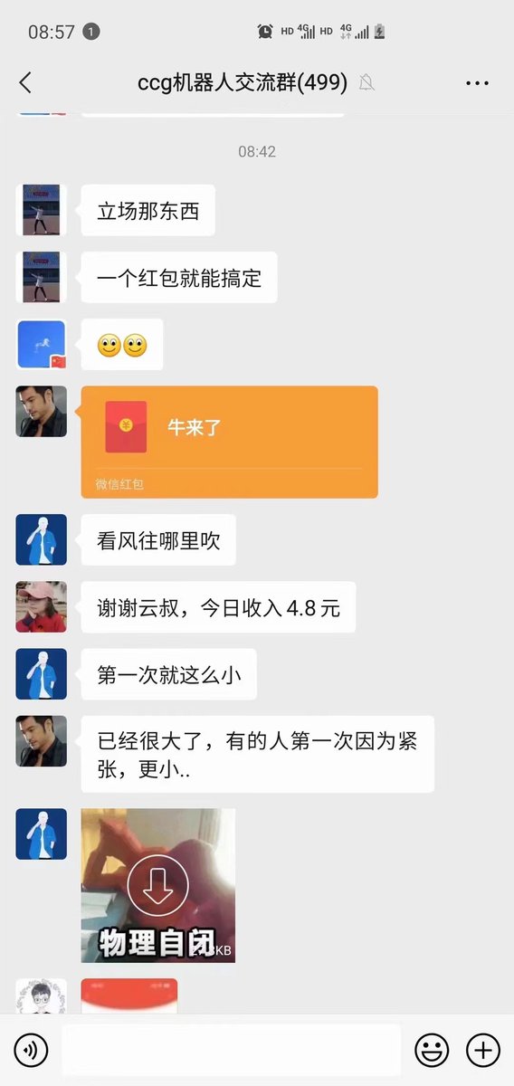BOSENXIMAGE's tweet photo. 熊市用量化交易赚U来囤币、不是很好吗？慢就是快、快就是慢、稳定持续的盈利才是核心 https://t.co/efnwGMt9uK