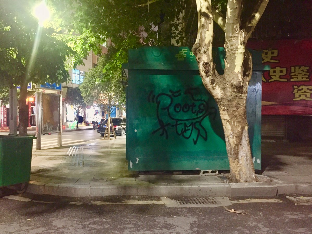 Rootstap1's tweet image. 上午晴天 下午下雨 晚上凉快