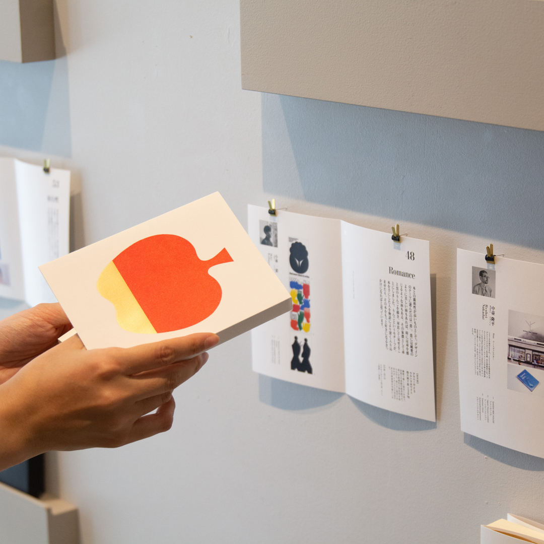 tko_yodoyabashi's tweet image. 【感じるブックジャケット 2011￫2021】
昨年9月に東京・見本帖本店で開催した「感じるブックジャケット 2011￫2021」を巡回開催中です！

広告・クリエイティブの専門誌『ブレーン』の誌上企画「感じるブックジャケット」は、毎回異なるファインペーパーのブックカバーを綴じこんでいる人気企画です。