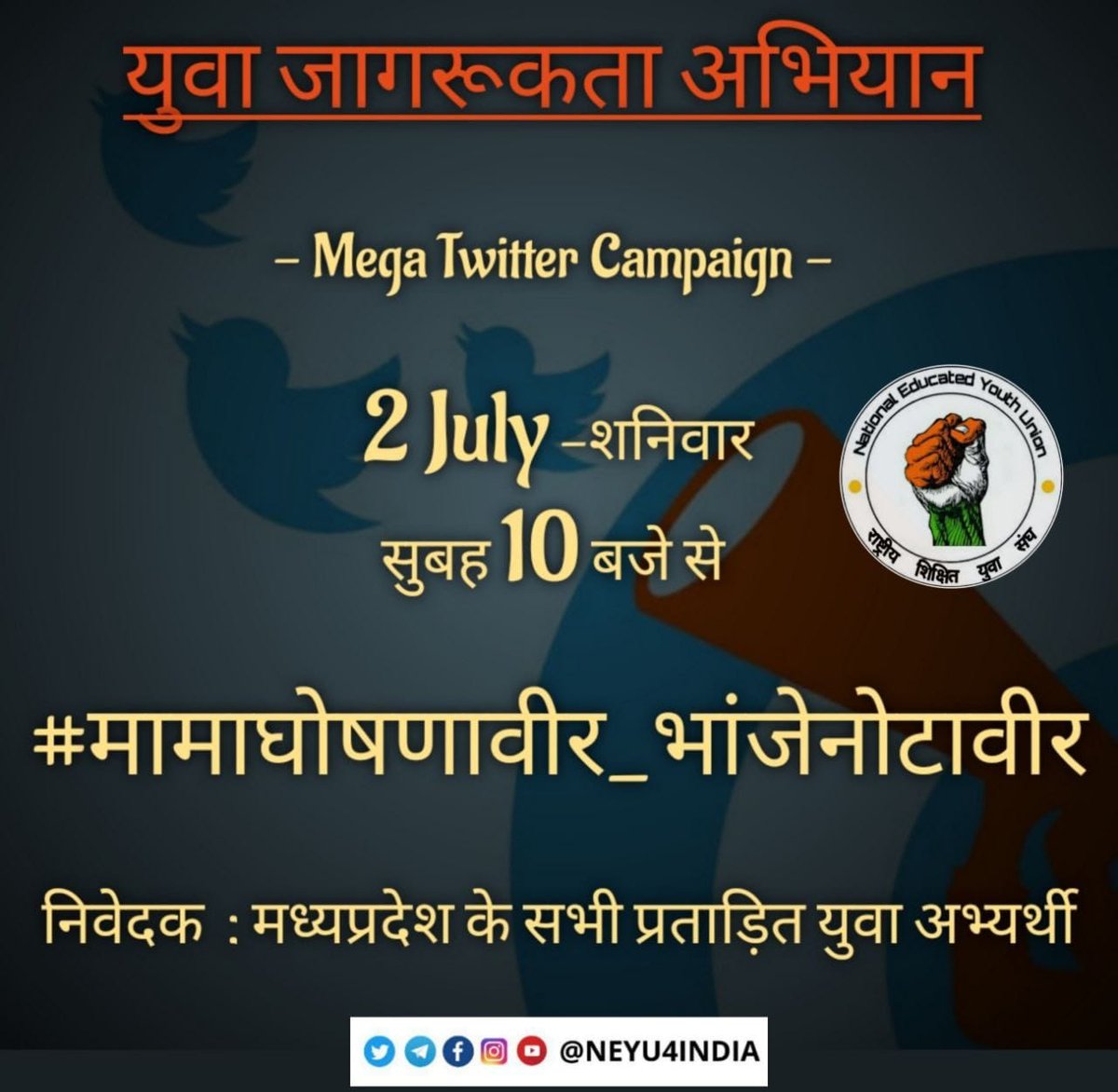 Govind Mishra tweet media