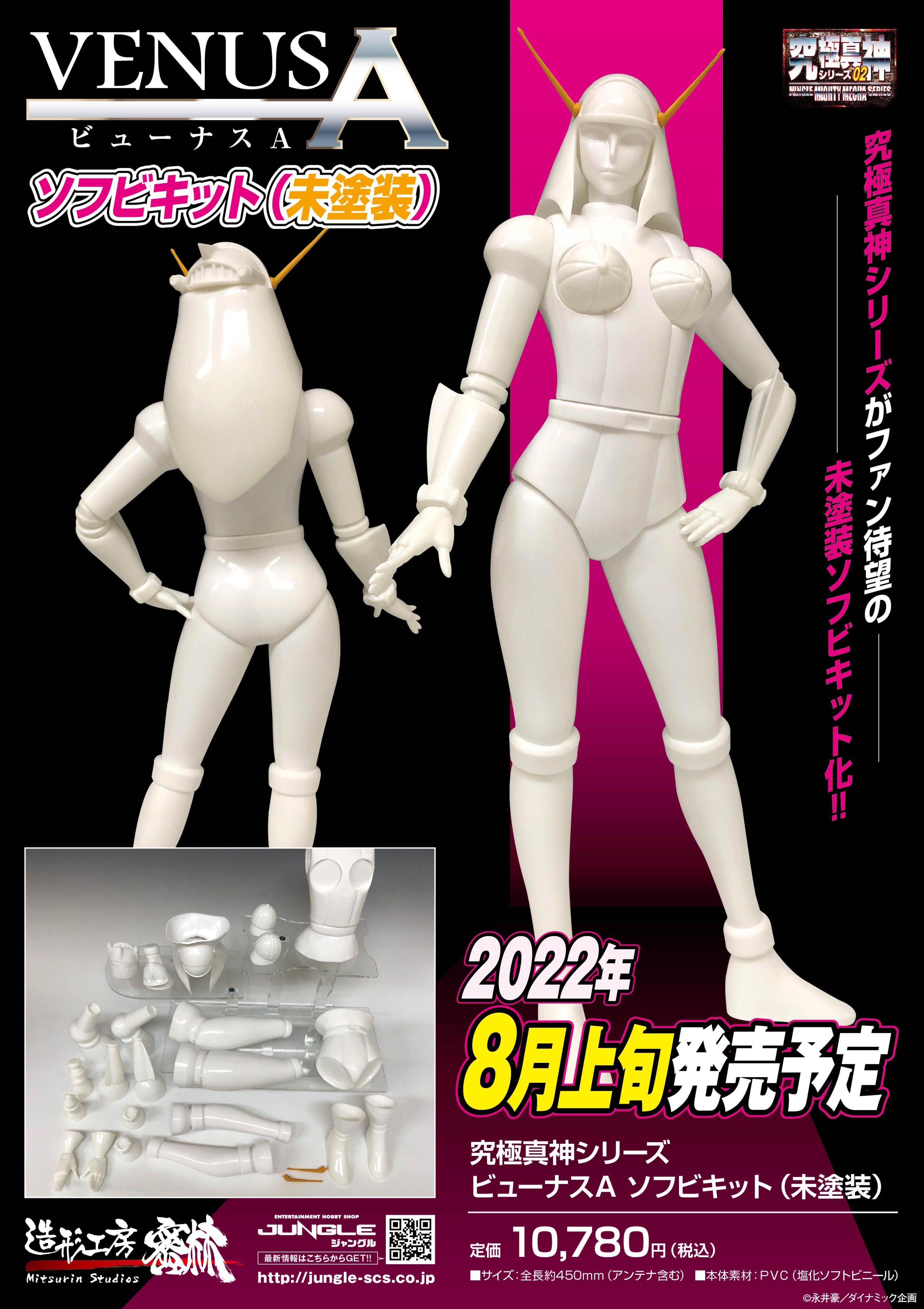 ジャングル広報 on X: ジャングル広報 on X: