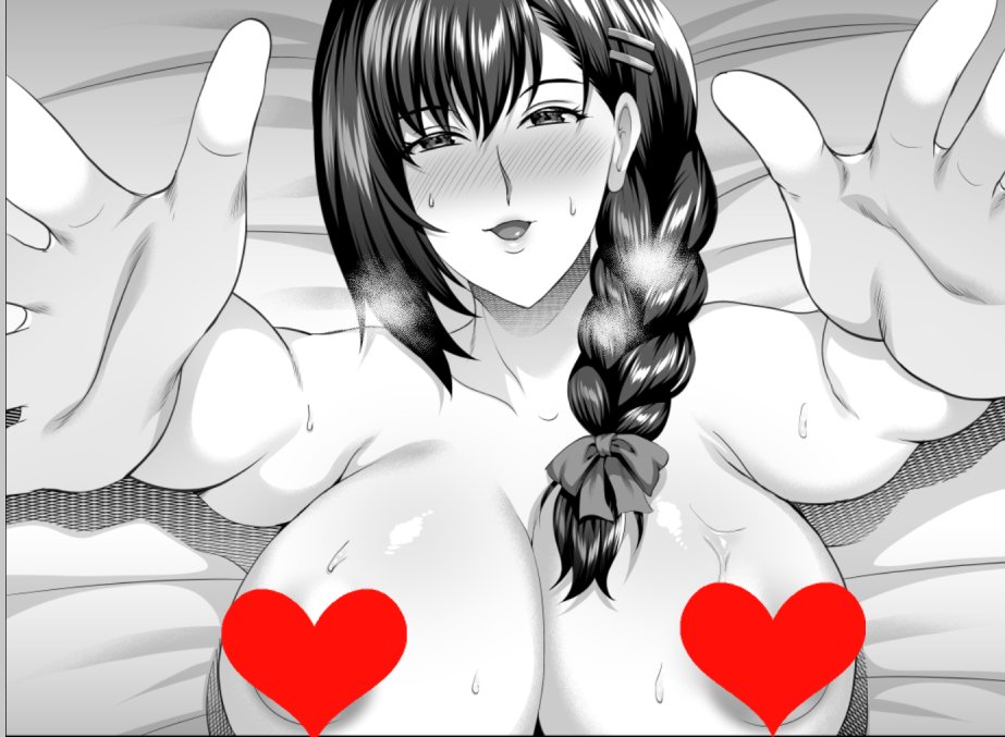 このあとめちゃくちゃセックス 