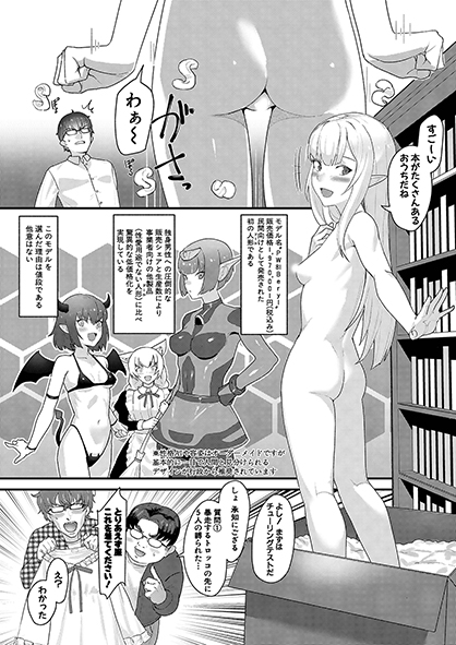 【単話配信中✨】
セックスドールとのイチャラブハメまくり性活を描いた赤白キイロ(@akasirokiiroao)先生の持ち込みデビュー作!
純粋無垢で可愛いヒロイン・ミントちゃんにSEXを叩きこむのは背徳的でとってもそそります☺#2022年真激8月
FANZA様 https://t.co/W8I4gaWjNu