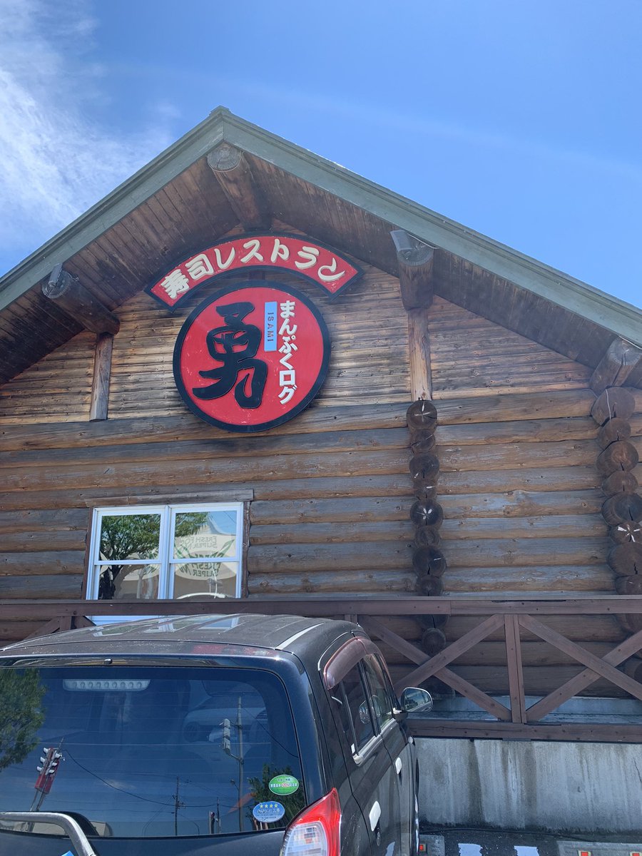 仕事休んでDKとランチデート♡へっ♡
飯はもちろん食い終わったから写真はないw