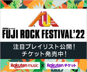 楽天 みん就 Rakutenminsyu Twitter 楽天 みん就 Rakutenminsyu Twitter