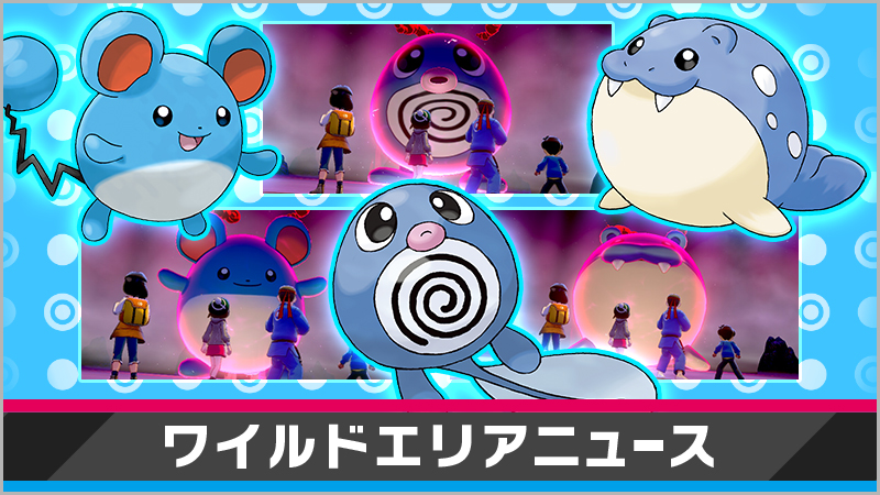 ポケモン剣盾 Twitter Search Twitter ポケモン剣盾 Twitter Search Twitter