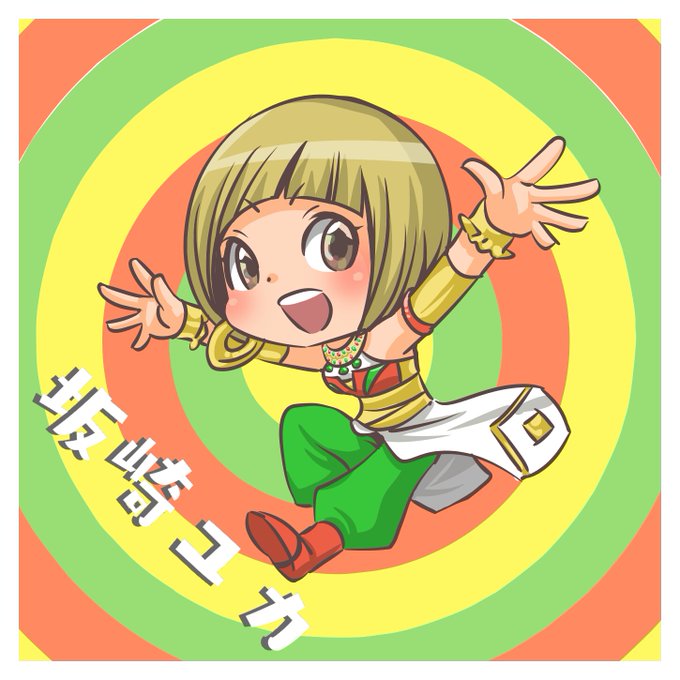 #コミック似顔絵
#東京女子プロレス
#坂崎ユカ
#のの子
#鈴芽
過去絵。
ののちんはアナログ自作シール。 