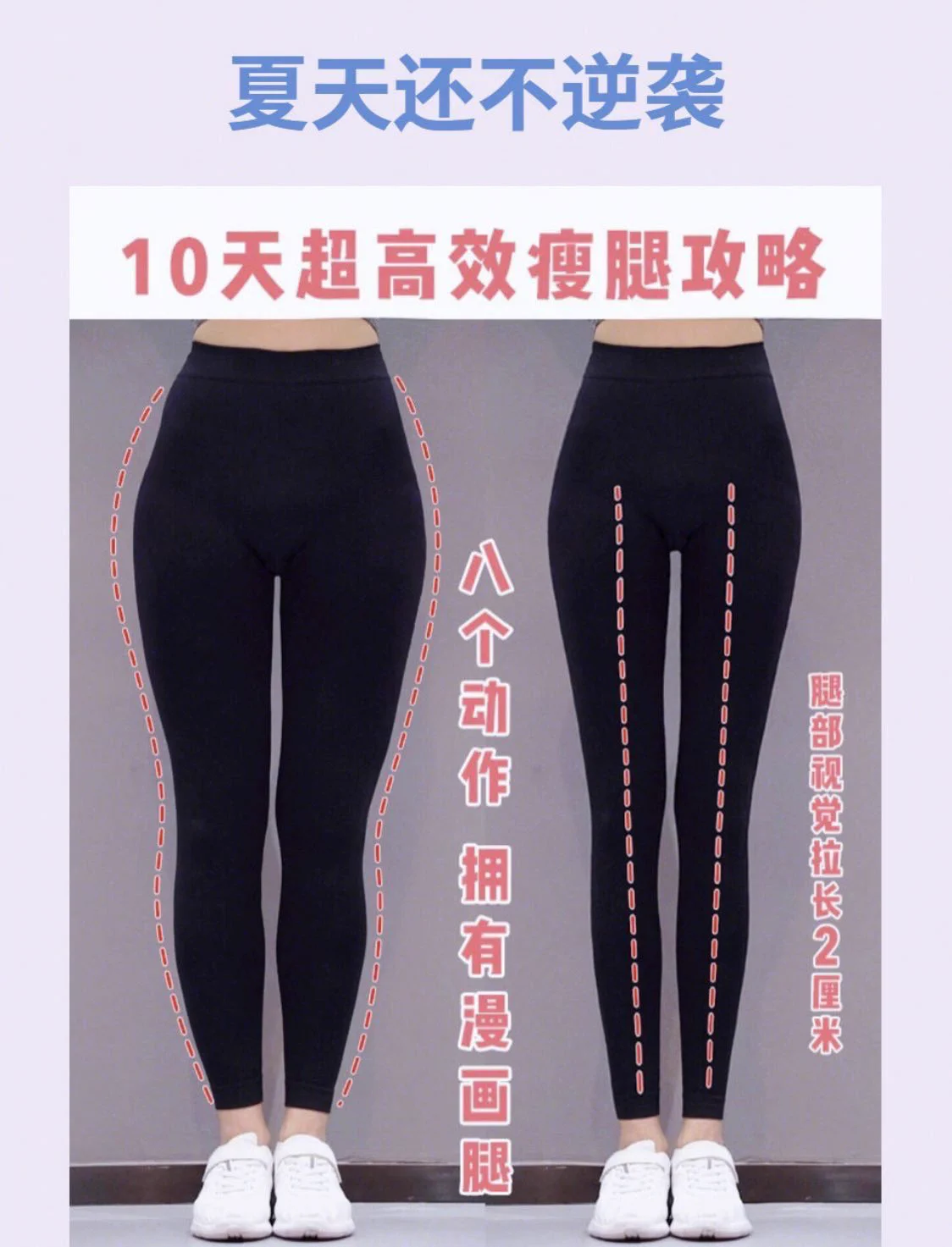 【保存版】外が暑過ぎるせいで室内に引きこもってるけれどこれをやれば痩せられる‼