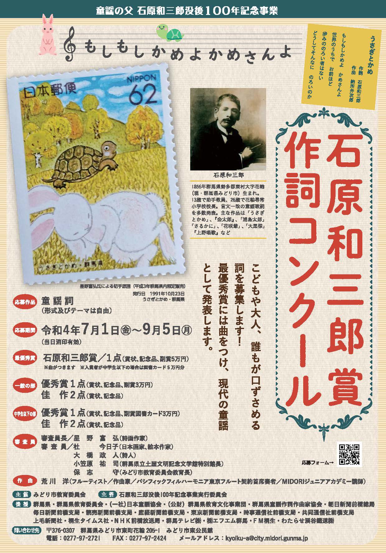 Follow 宮里誉 作詞 S Miyasato H Latest Tweets Twitter
