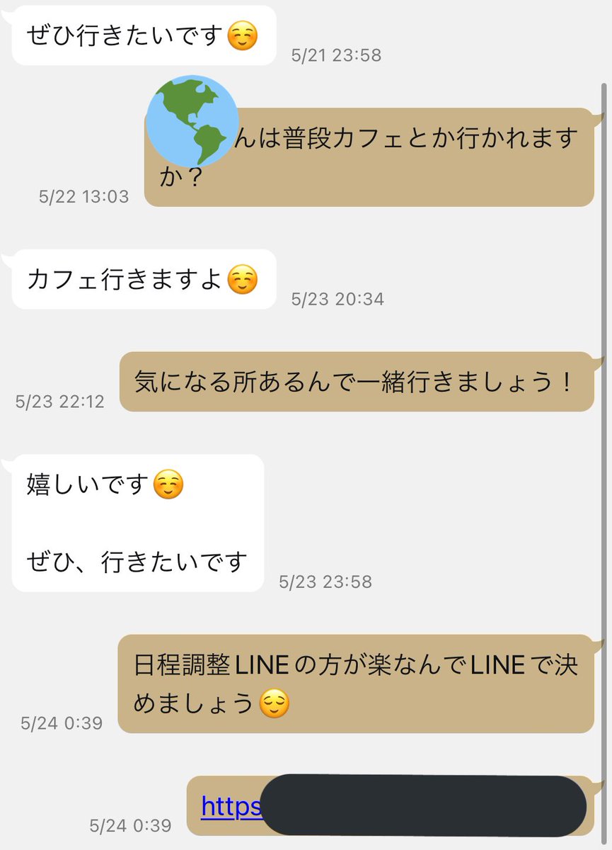 スザク@東カレマスター tweet media