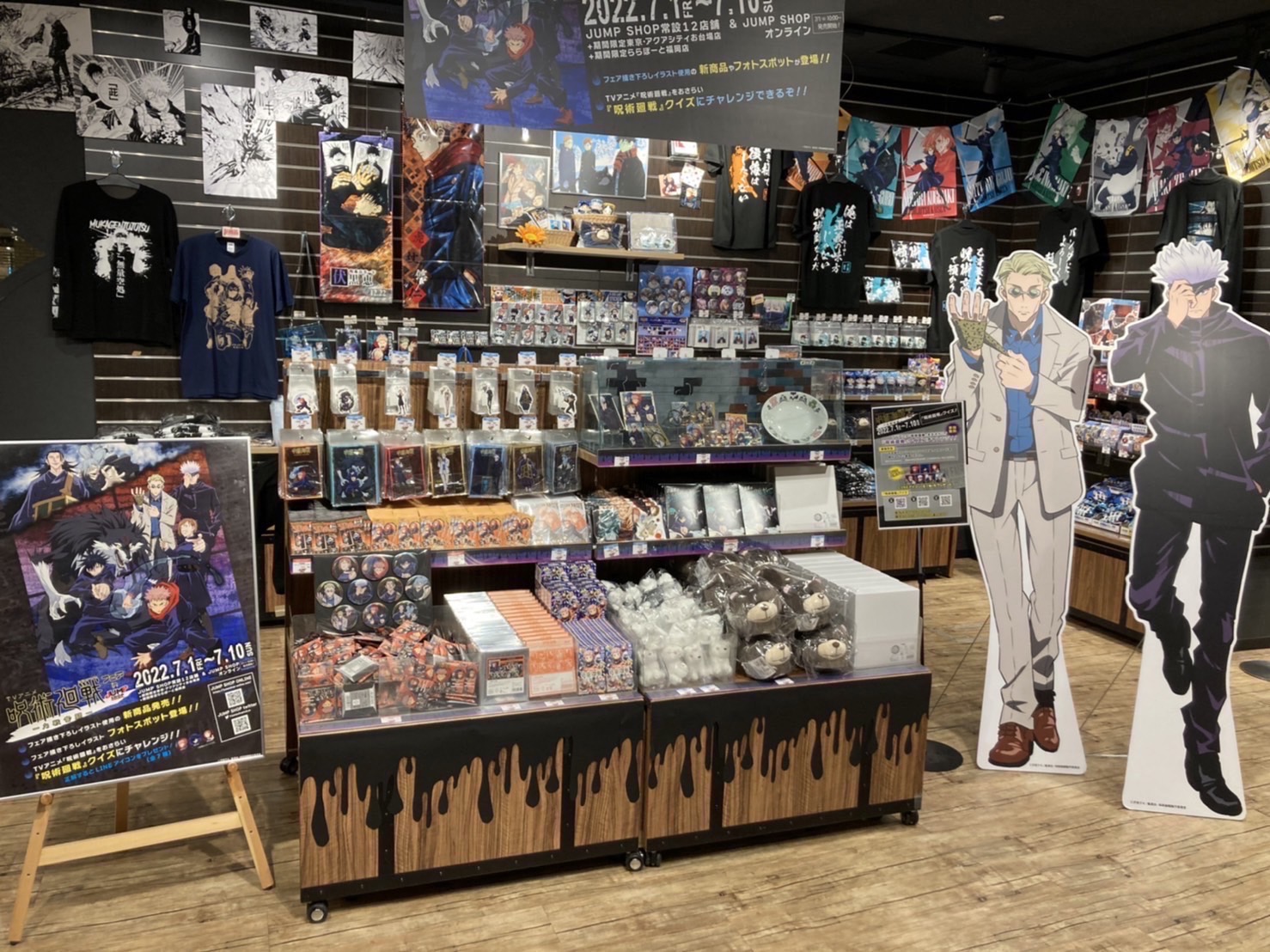 呪術廻戦 POP UP STORE 5/6(月) TVアニメ『呪術廻戦』POP UP STORE 「渋谷事変-CLIMAX