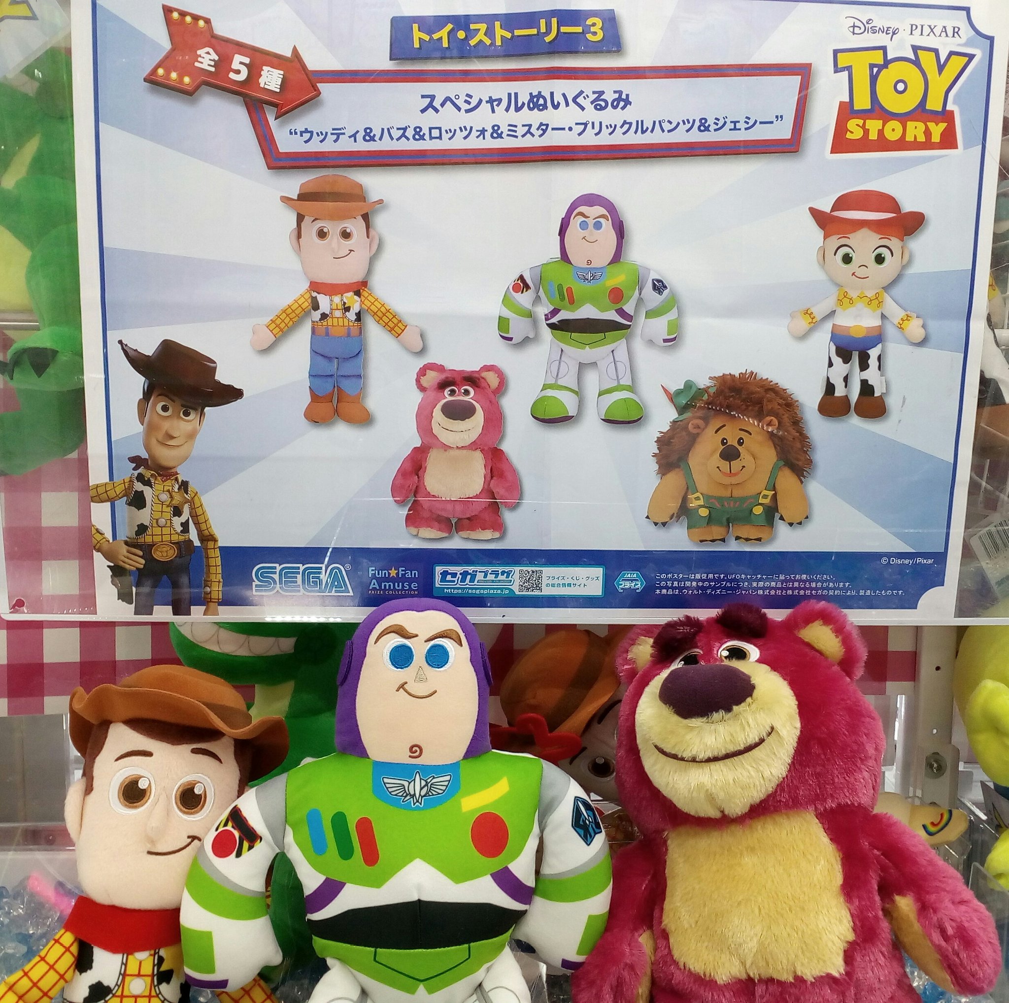 ラウンドワン府中本町駅前店 on X: 