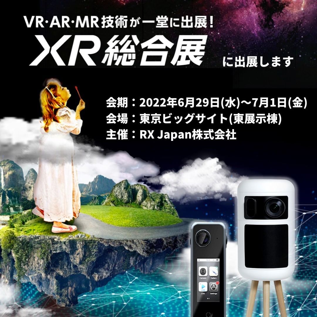 PanoXGlobal's tweet photo. Stop by Booth No.23-30 if you are at Japan XR Comprehensive Exhibition 2022 Tokyo today!
@broomxjapan
#panorama #vr #Labpano #labpano360 #camera #immersive #virtualreality #tokyo #exhibition #360projector #360content #360creator #creator360 #lifein360 #360life #360camera #360vr https://t.co/8ytXfRHspl