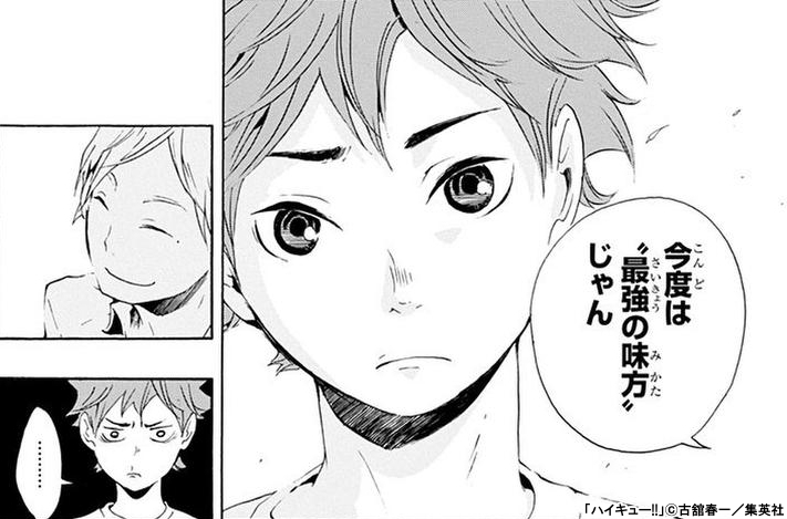 ハイキュー 漫画と他 全巻セット販売中🏐 ＼ 🔥暑い夏は長編漫画がおススメ .. | 漫画全巻