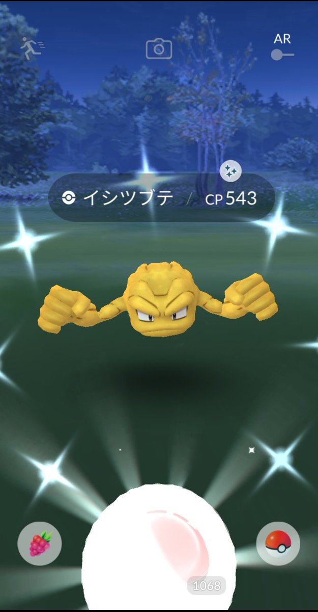 ポケモンgo イシツブテの色違い 入手方法と実装状況 攻略大百科