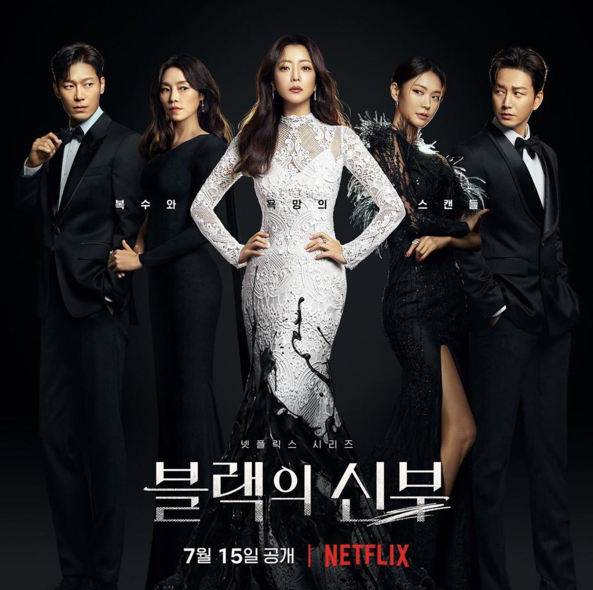 KimheeseonTH's tweet photo. Remarriage &amp; Desires👰🏻‍♀️🖤💍

อีก 14 วัน พบกับ “ซอฮเยซึง” ที่ Netflix นะคะ

#คิมฮีซอน #kimheeseon #김희선 #RemarriageDesires https://t.co/P5Y2FurkDM
