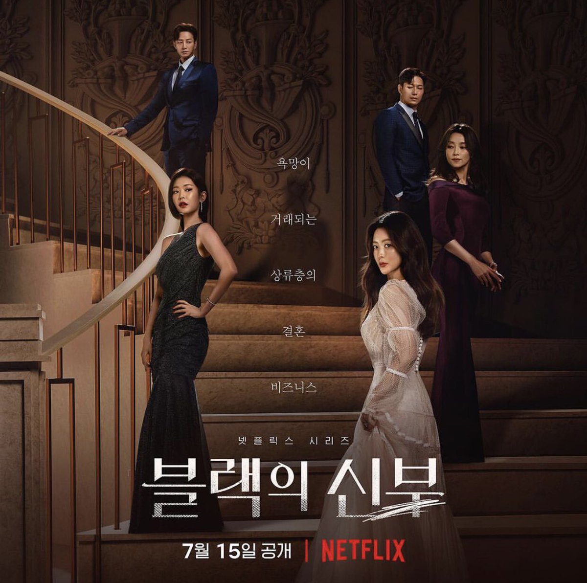 KimheeseonTH's tweet photo. Remarriage &amp; Desires👰🏻‍♀️🖤💍

อีก 14 วัน พบกับ “ซอฮเยซึง” ที่ Netflix นะคะ

#คิมฮีซอน #kimheeseon #김희선 #RemarriageDesires https://t.co/P5Y2FurkDM
