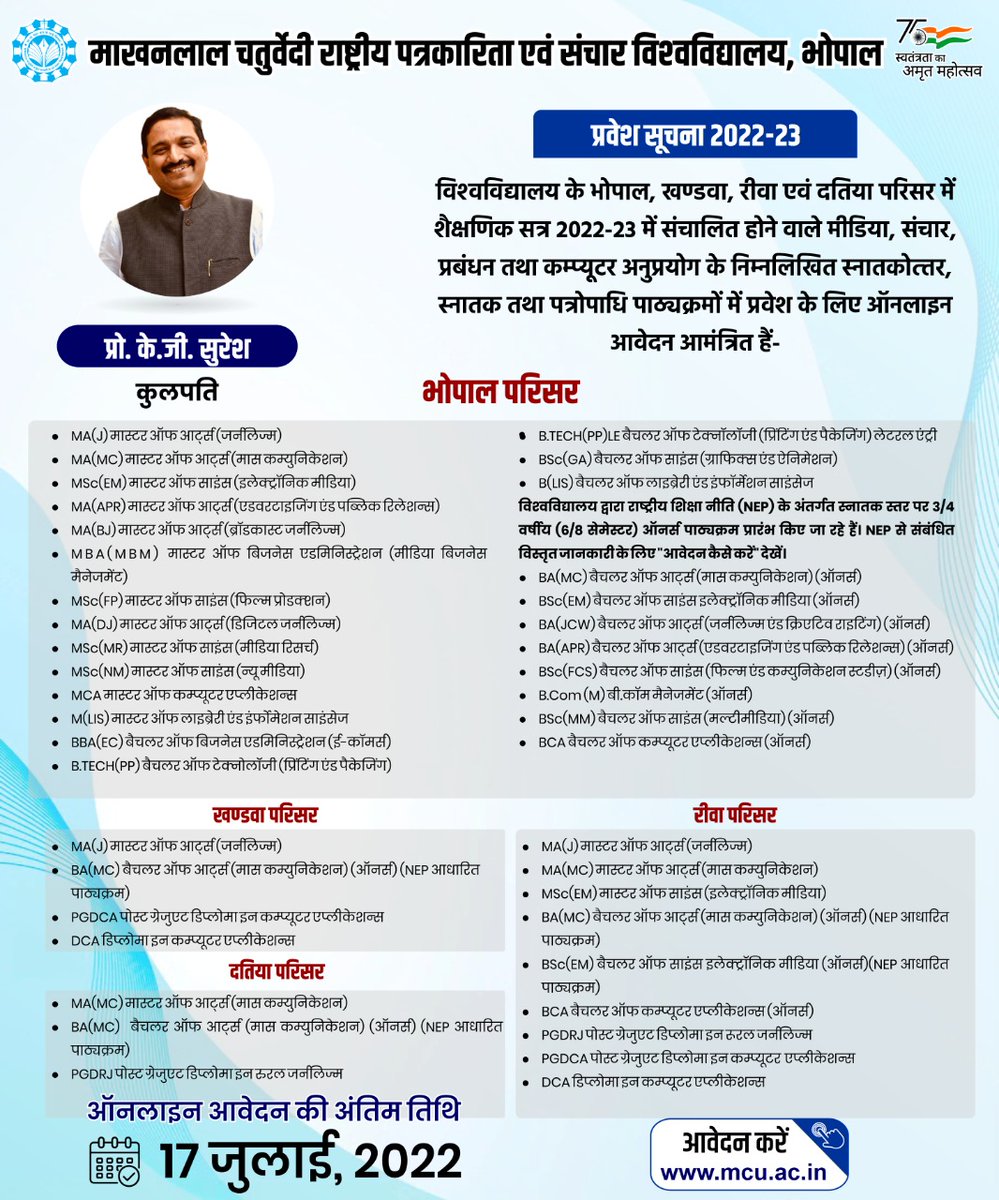 ankitmcunoida's tweet image. Welcome to Asia&apos;s first, India&apos;s largest &amp;amp; among Top 10 media colleges in the country. Last date for online applications further extended to July 17 on popular demand 🙏
#mcuadmissions 
@mcu_bhopal @JansamparkMP @kg_suresh @IAMCRtweets @scrippsiij @columbiajourn @NUJIndiaOrg