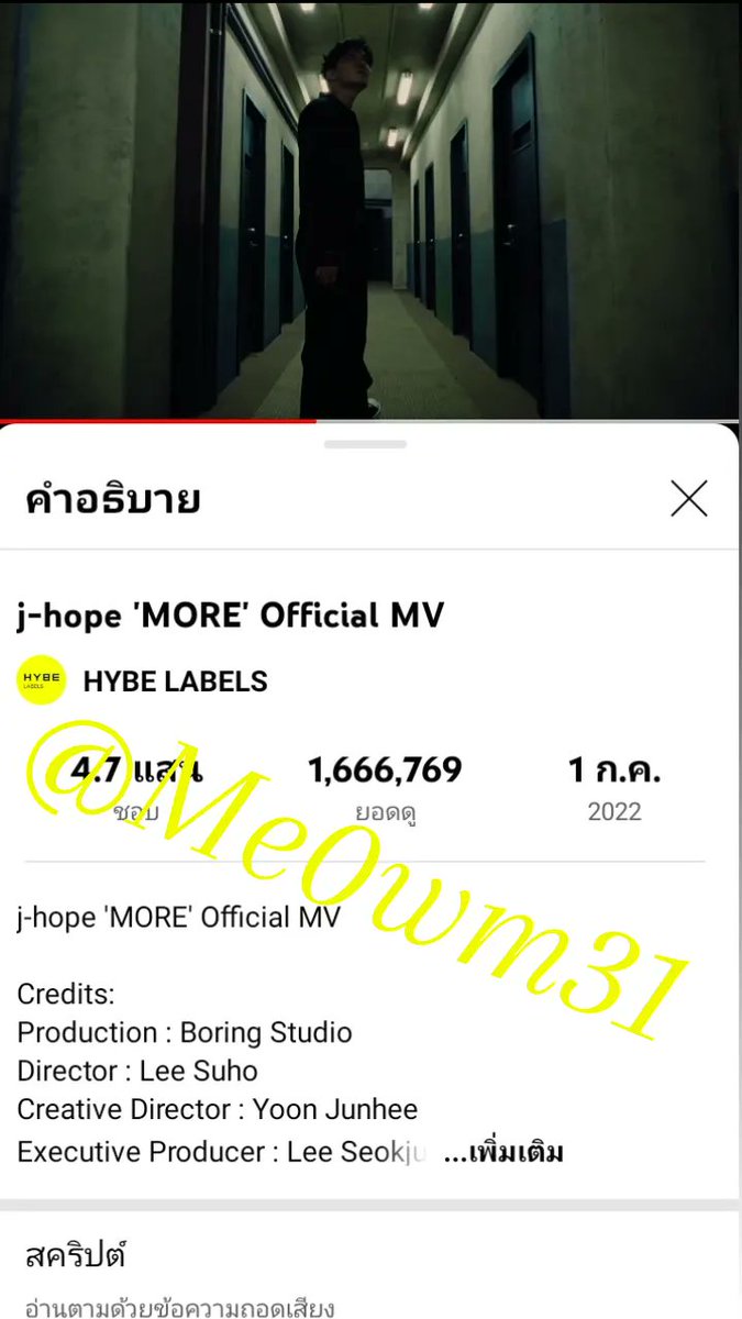 หมวย tweet media