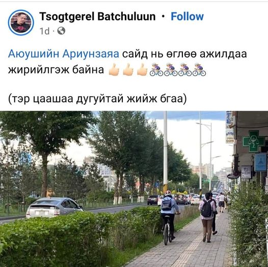Танхай эмээ tweet media