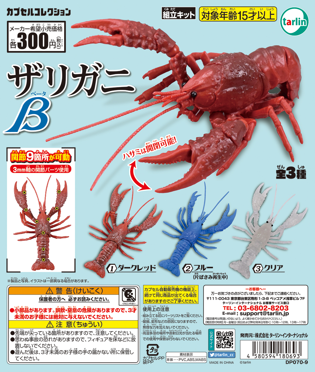 ナセル・D・ハリリ　コレクション　金工篇上下セット sddefault.jpg