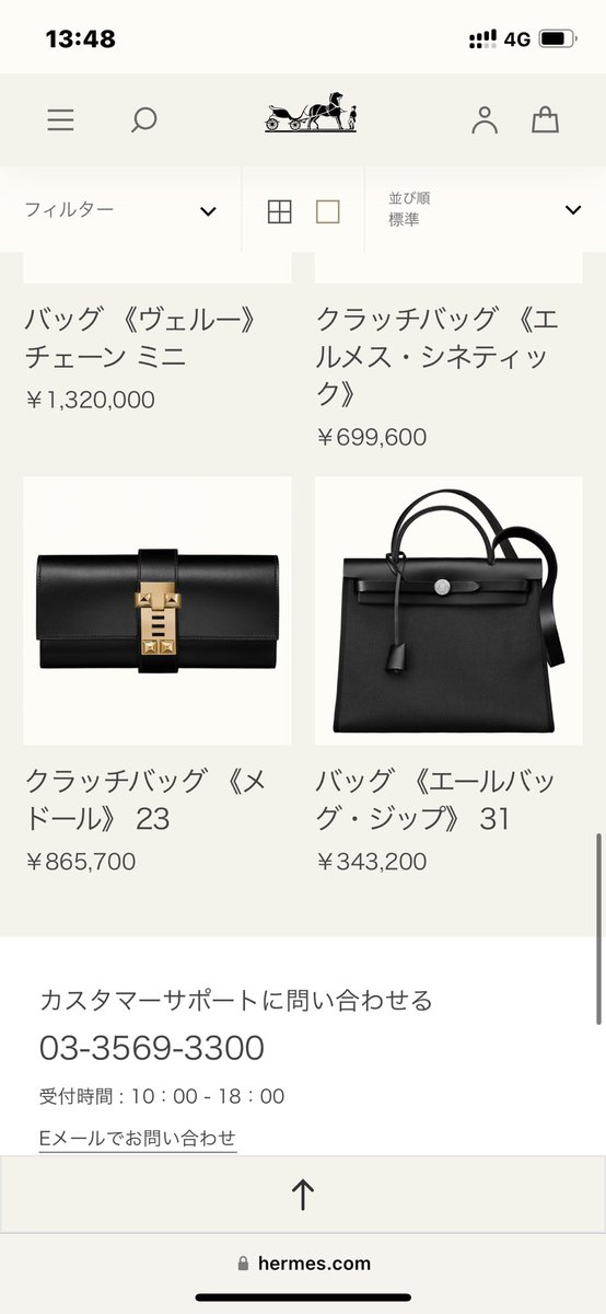 hermes_8118's tweet photo. 用事してて忙しくなかなか見られず、、、
もうない🍊

#HERMESオンライン
#エルメスオンライン
#エルパト
#バーキン 
#ピコタン https://t.co/kqSWpq8K1R