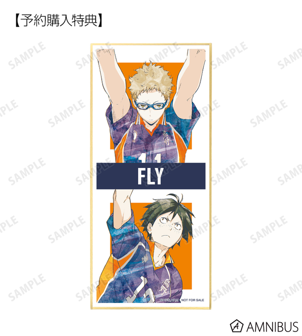 月島蛍のtwitterイラスト検索結果 古い順