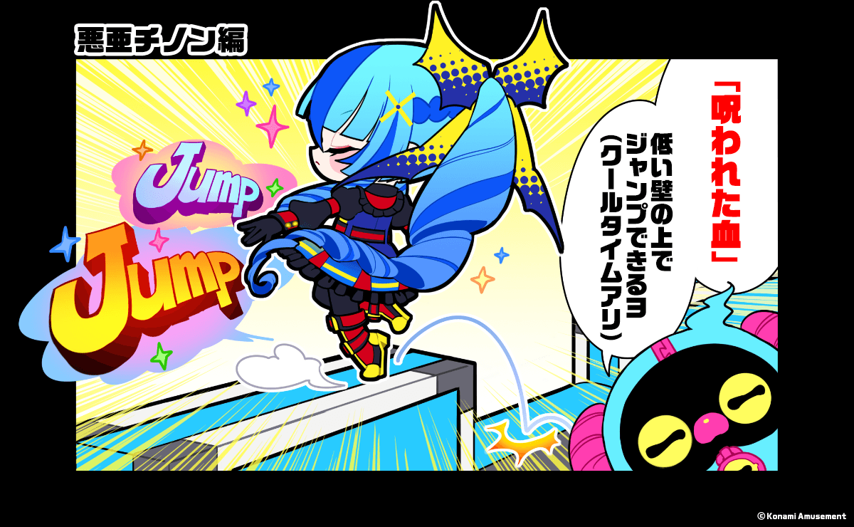 AQUA(HITO)/(ONI) 【PSA10】悪亜チノン(ヒト/オニ)/チェイス AQUA(HITO)/(ONI) 【PSA10】悪亜チノン(ヒト/オニ)/チェイス