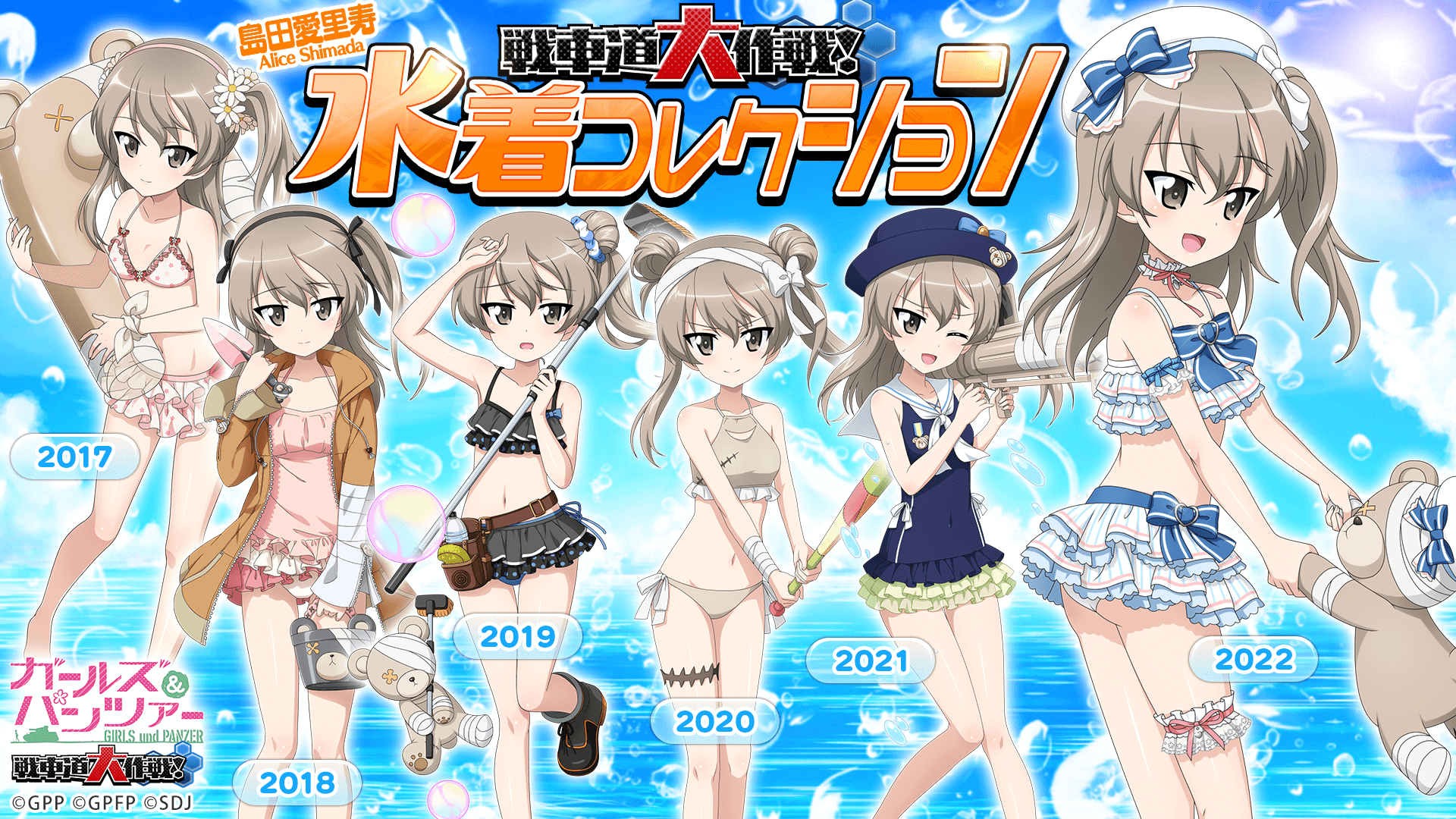 ガールズ＆パンツァー 最終章]フルグラフィックTシャツ（西住