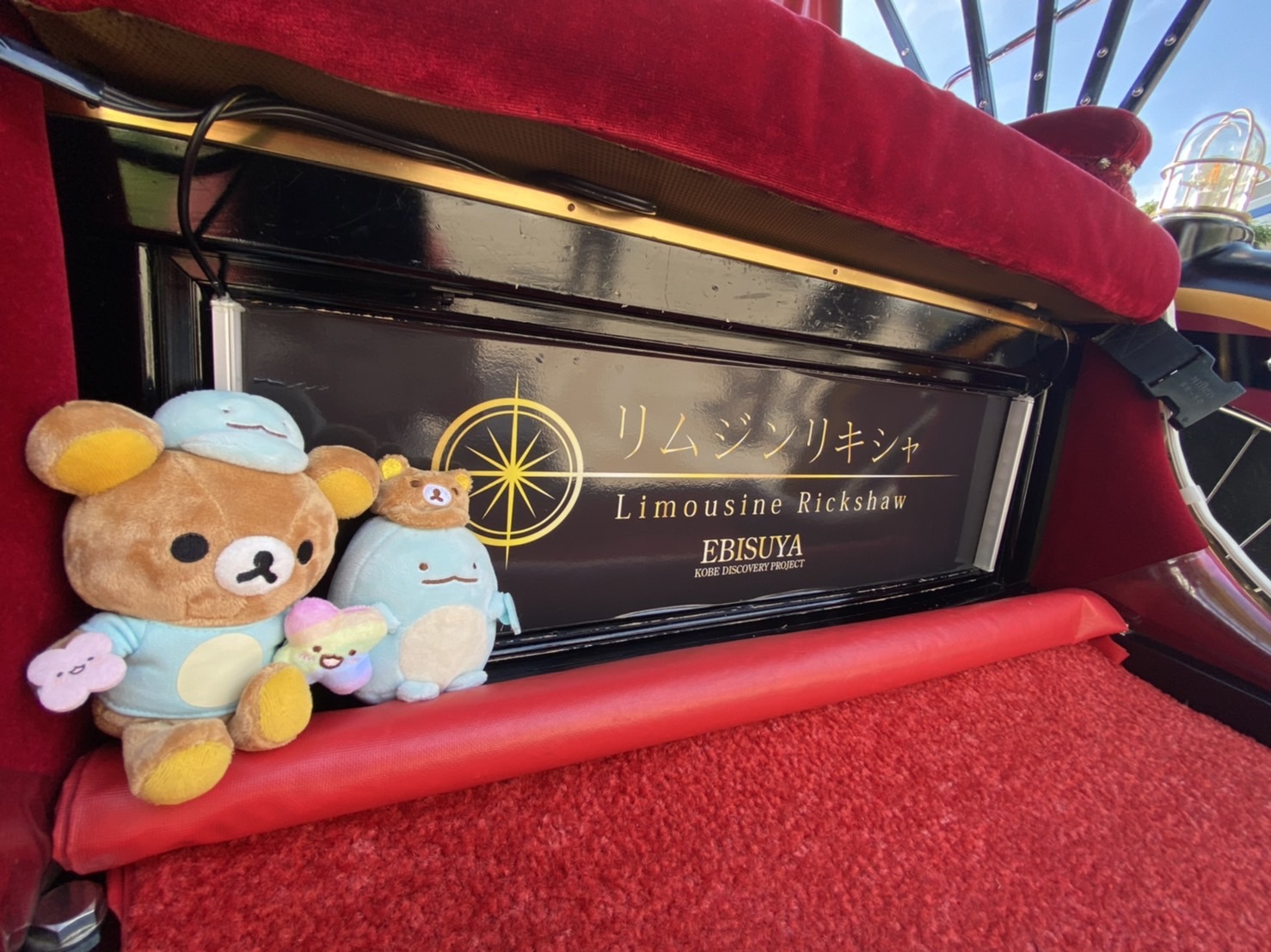 Tweets With Replies By リラックマ すみっコぐらしフェスティバル 公式 Rk Sumikko Fest Twitter