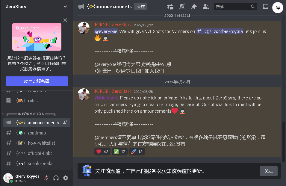 chenyikxyyds's tweet photo. @ZeroStarsNFT @WyldTrista
@lizzie9735df
@kfosdfos 
好运

DC:chenyikxyyds#9475 https://t.co/KbtTEsck0f