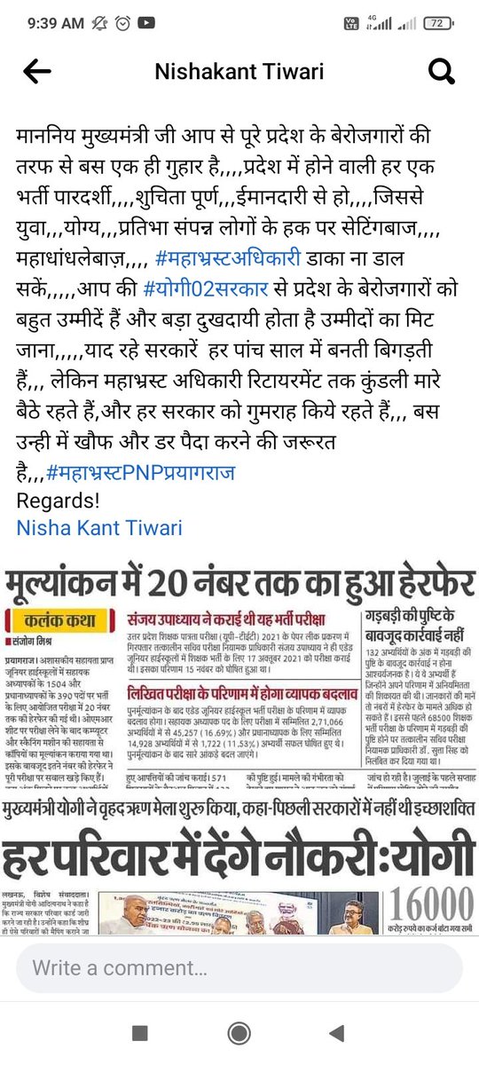 Nishakant Tiwari (@tiwarinishakant) on Twitter photo 