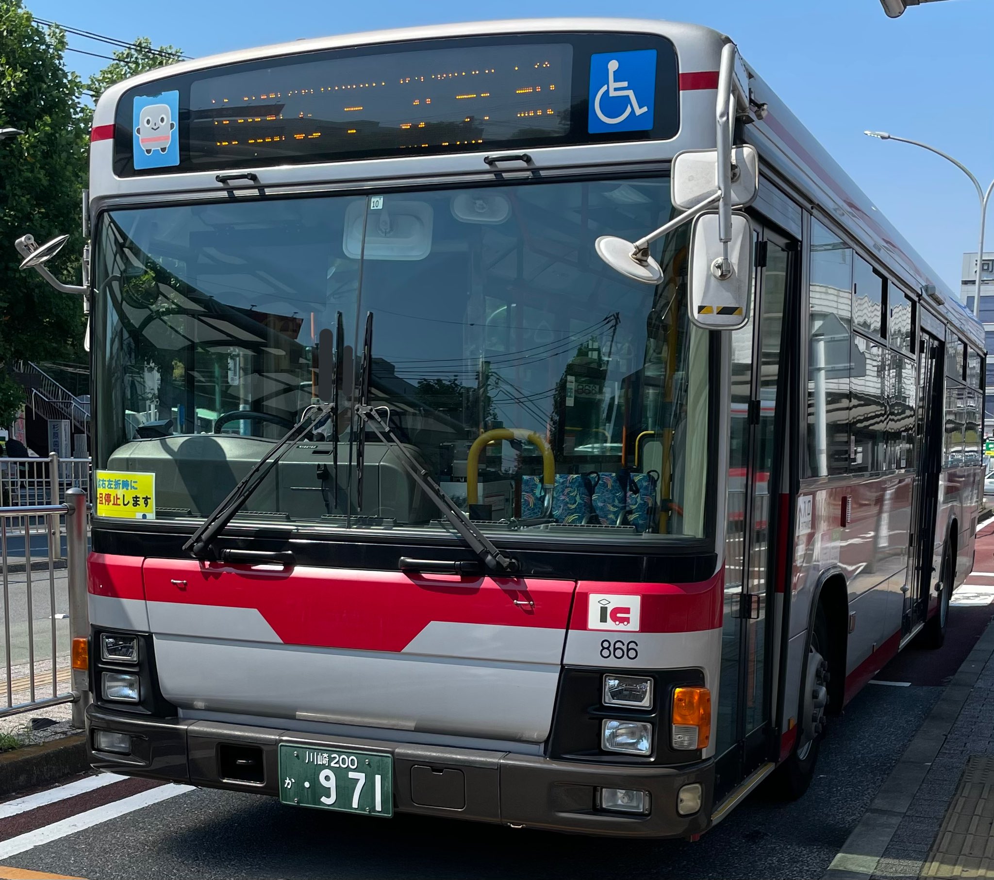 ミーハー属性No.9 on Twitter 