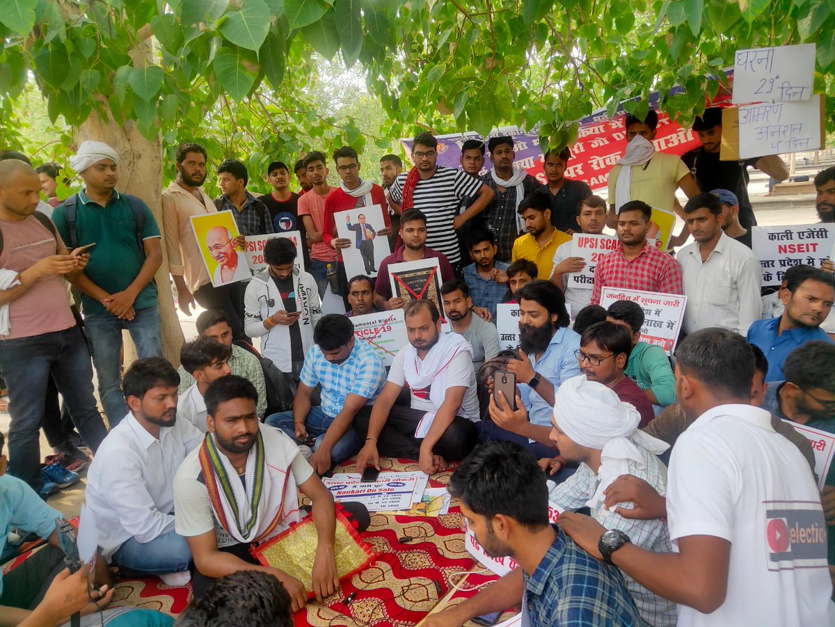 StatusPravin's tweet photo. #UPSISCAM
आखिर हम कब तक बोले ऐसी निक्कमी Gov. चुन ली है आज से 72 - 73  दिन से विधार्थी भीषण गर्मी में धरना दे रहे हैं उनके लिए एक बार दिल नही पसीजा इस Gov. का, जो पकड़े गए है उनका जवाब कौन देगा@myogiadityanath जी..?
@UPGovt
@myogioffice 
@KhushM81
@NITYANANDSAURA3
@Upsiexam2021 https://t.co/ewis9op5SD