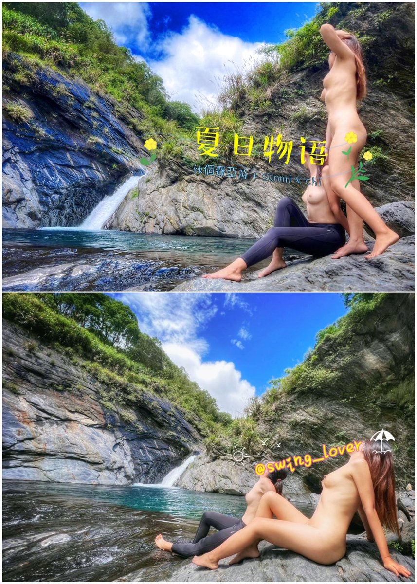 聽說三地門有很美的天鵝🦢
尋尋覓覓、披荊斬棘，連開山刀都帶著開路了，還是不見蹤跡！
沒找著天鵝，卻有有超酷的情人！  美麗的夏日邂逅🥰

#天鵝湖
#情人湖
#以後回南部更有動力了
#買錯鞋像滑冰裝備買起來
#約好下次繼續挑戰找天鵝
#我愛運動戶外摩鐵通通來
#超酷的@sexsavedaworld 
. https://t.co/FHSGyjZMwn