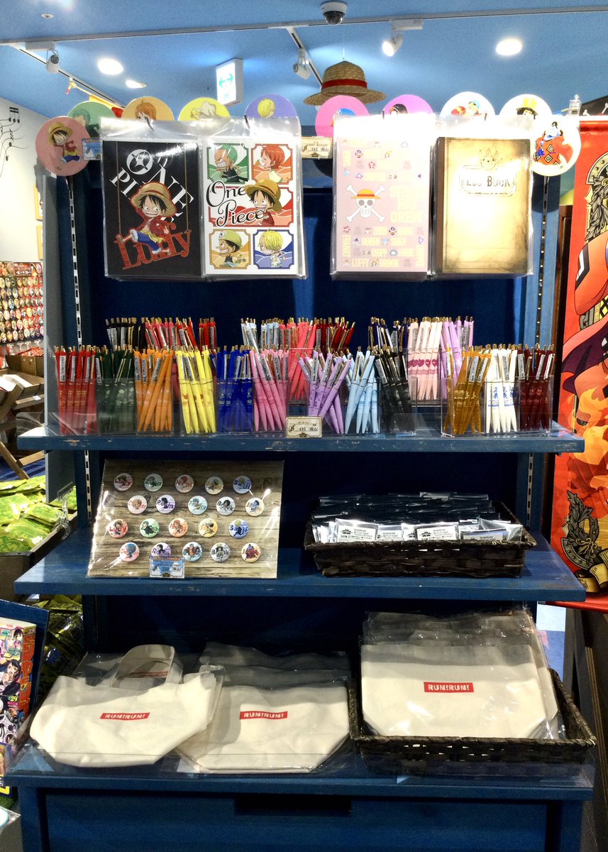 One Piece 麦わらストア池袋店 おすすめ 文具 新商品のボールペンを店内入り口にて展開中 ボールペン 全21種 各495円 税込 ロビン再入荷しました 現在全種取り揃えております 好評発売中 麦わらストア Onepiece T Co 2uoc59o7zd One Piece 麦わらストア池袋店 おすすめ 文具 新商品のボールペンを店内入り口にて展開中 ボールペン 全21種 各495円 税込 ロビン再入荷しました 現在全種取り揃えております 好評発売中 麦わらストア Onepiece T Co 2uoc59o7zd