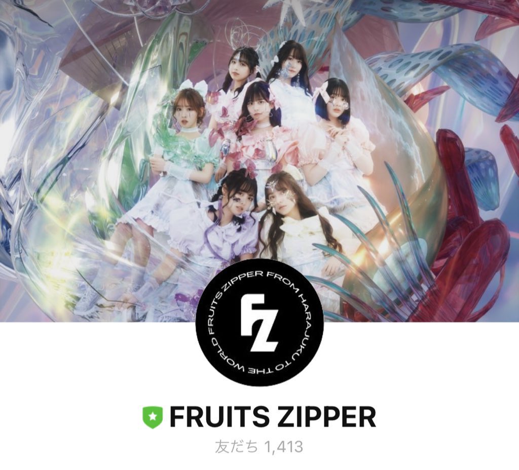 ✨LINE公式アカウント開設✨ 月足天音のメッセージと櫻井優衣の