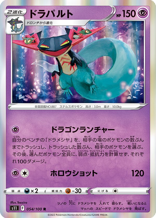 ポケモンカード 草タイプ 特性一覧 ポケカ大使館