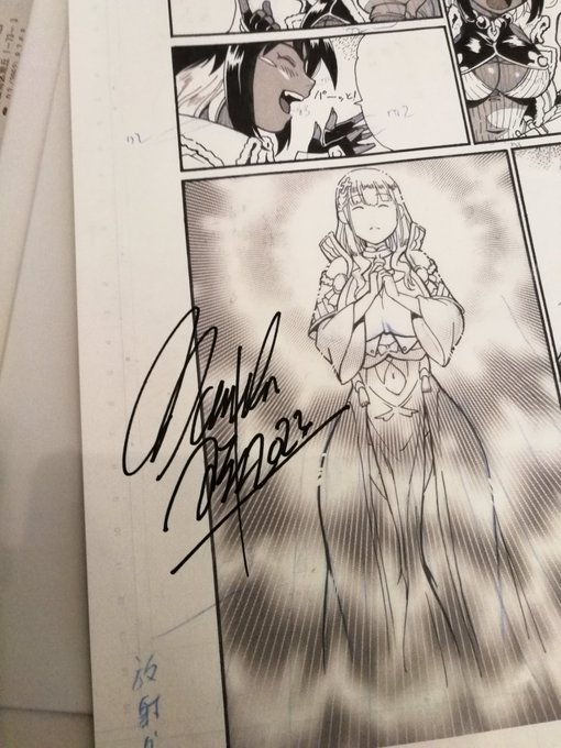 打ち合わせから帰ってきました。ぐったり😣💦💦💦
読者プレゼント用の複製原稿にサイン入れてきました。ついでにしっかり複製されてたコーヒーこぼした跡にも一言ゴメンと。 